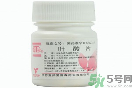 葉酸片什么時(shí)候吃最好？孕婦為什么要吃葉酸？