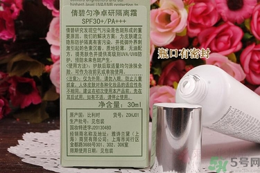 隔離霜過敏怎么辦？涂隔離霜皮膚會(huì)變差嗎？