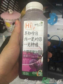 味全每日C好喝嗎？味全每日C怎么樣？