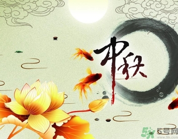 中秋節(jié)除了送月餅還能送什么？中秋節(jié)禮物推薦