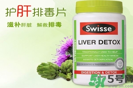孕婦可以服用swisse護肝排毒片嗎？swisse護肝排毒片有副作用嗎？