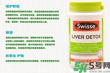 孕婦可以服用swisse護肝排毒片嗎？swisse護肝排毒片有副作用嗎？
