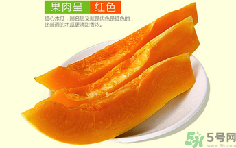 紅心木瓜是轉(zhuǎn)基因的嗎？紅心木瓜的功效與作用