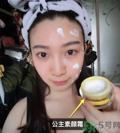 擦素顏霜之前要擦什么？怎么擦素顏霜？