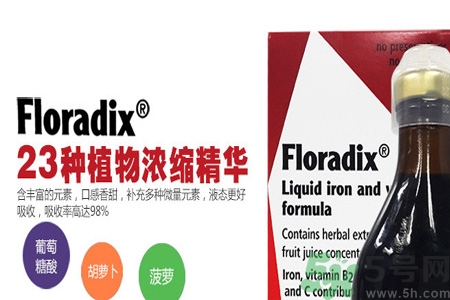 小孩可以吃鐵元嗎？寶寶能不能吃鐵元？