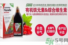 鐵元有激素嗎？鐵元有副作用嗎？