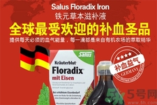 失眠頭暈耳鳴可以喝鐵元嗎？有眩暈感可以喝鐵元嗎？