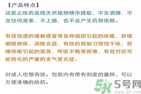小綠葉的主要成分是什么？小綠葉的功效有哪些？