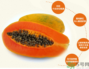 紅心木瓜豐胸嗎？紅心木瓜怎么吃豐胸效果好?