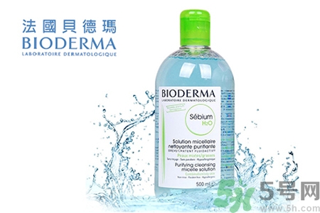 貝德瑪卸妝水粉水和藍水的區(qū)別是什么？貝德瑪卸妝水粉水和藍水適合什么肌膚？