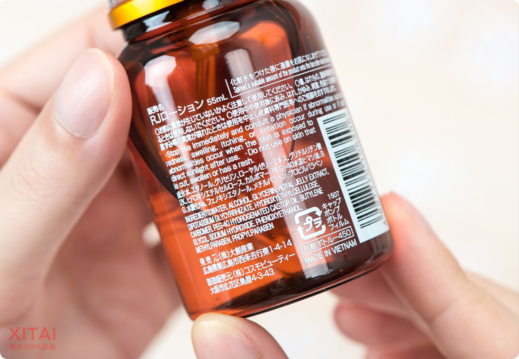 Daiso大創(chuàng)蜂膠美容液怎么用？大創(chuàng)蜂膠美容液可以抹臉嗎？