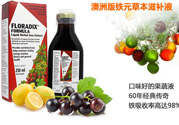 鐵元有黑色沉淀物怎么回事？服用鐵元后腸胃不舒服怎么回事？