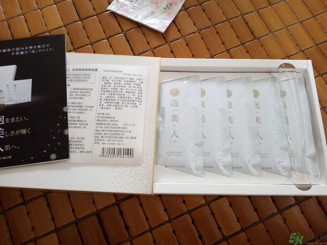 圣珂蘭泡美人面膜多少錢(qián)?圣珂蘭泡美人面膜價(jià)格