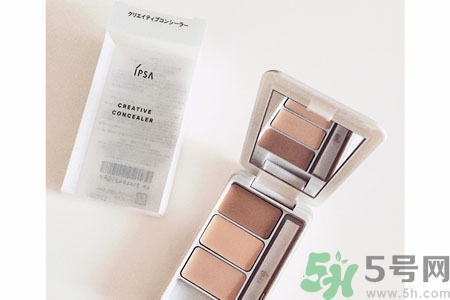 ipsa三色遮瑕膏怎么樣？ipsa三色遮瑕膏用戶評(píng)價(jià)如何？