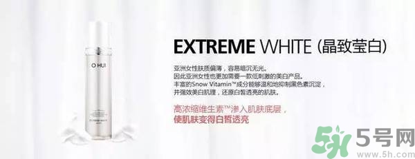 歐蕙化妝品怎么樣？ohui化妝品怎么樣？