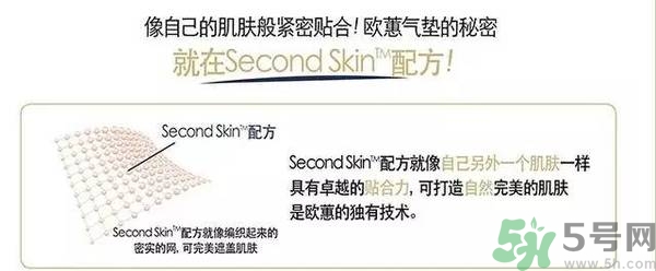歐蕙化妝品怎么樣？ohui化妝品怎么樣？