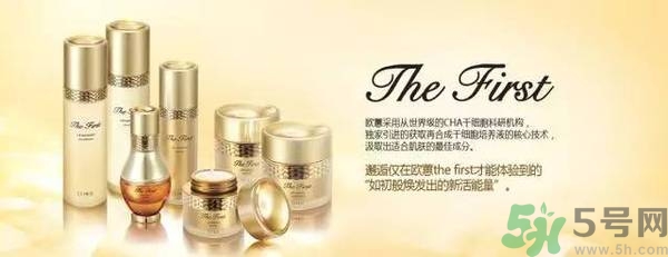 歐蕙化妝品怎么樣？ohui化妝品怎么樣？