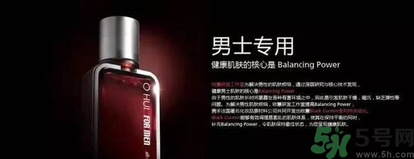 歐蕙化妝品怎么樣？ohui化妝品怎么樣？