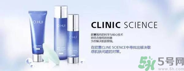 歐蕙化妝品怎么樣？ohui化妝品怎么樣？
