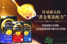Utena佑天蘭果凍面膜多少錢？