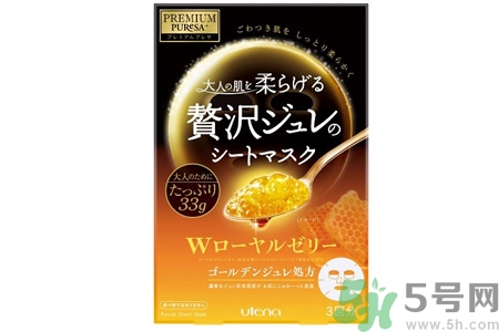 Utena佑天蘭果凍面膜多少錢？