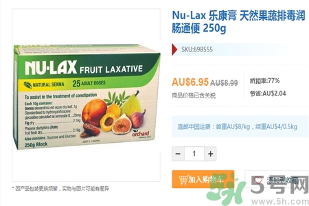 nu-lax澳洲樂康膏多少錢？nu-lax澳洲樂康膏官網(wǎng)價格多少？