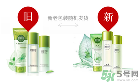 相宜本草的護(hù)膚品怎么樣？相宜本草的護(hù)膚品適合多大年齡？