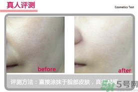 菲詩小鋪水光無瑕氣墊修顏乳怎么樣？菲詩小鋪氣墊cc好用嗎？