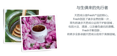馥蕾詩是哪個國家的？fresh是哪個國家的牌子？