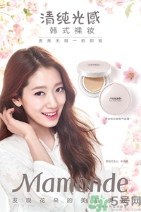 夢(mèng)妝凈致氣墊粉底液多少錢？夢(mèng)妝桃花遮瑕氣墊價(jià)格