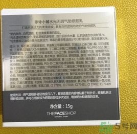 菲詩小鋪水光無瑕氣墊修顏乳怎么樣？菲詩小鋪氣墊cc好用嗎？