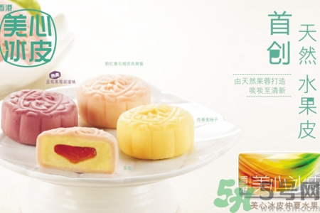 香港美心月餅怎么樣？香港美心月餅好吃嗎？