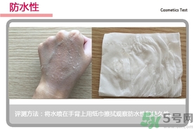菲詩小鋪水光無瑕氣墊修顏乳怎么樣？菲詩小鋪氣墊cc好用嗎？