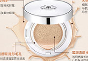 菲詩小鋪水光無瑕氣墊修顏乳怎么用？菲詩小鋪氣墊cc使用方法