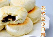 蘇式月餅的皮怎么做？蘇式月餅的餡怎么做？