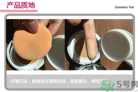 菲詩小鋪水光無瑕氣墊修顏乳怎么樣？菲詩小鋪氣墊cc好用嗎？