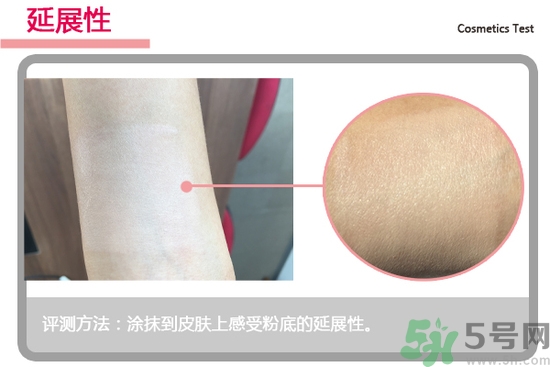 菲詩小鋪水光無瑕氣墊修顏乳怎么樣？菲詩小鋪氣墊cc好用嗎？