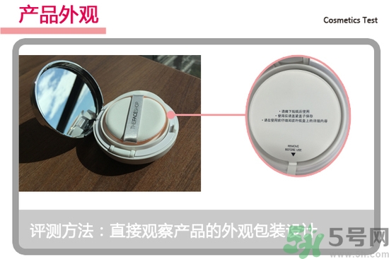 菲詩小鋪水光無瑕氣墊修顏乳怎么樣？菲詩小鋪氣墊cc好用嗎？
