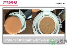 菲詩小鋪水光無瑕氣墊修顏乳怎么樣？菲詩小鋪氣墊cc好用嗎？