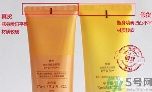 夢妝凈致氣墊粉底液真假怎么辨別？夢妝桃花氣墊bb真假鑒別