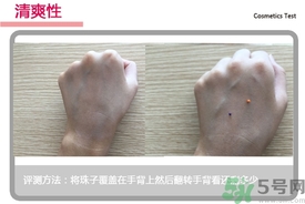 菲詩小鋪水光無瑕氣墊修顏乳怎么樣？菲詩小鋪氣墊cc好用嗎？