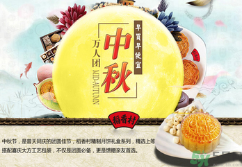 稻香村月餅怎么樣？稻香村月餅好吃嗎？