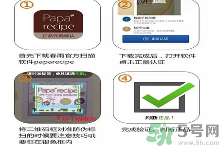 春雨面膜兩種版本包裝的區(qū)別？春雨面膜兩種版本有什么區(qū)別？