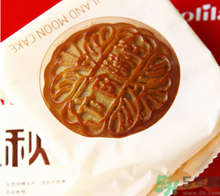 好利來月餅怎么樣？好利來月餅好吃嗎？
