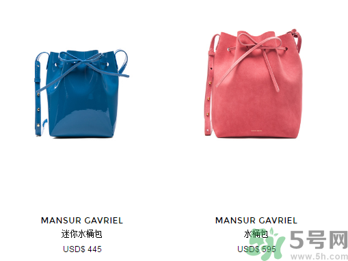 Mansur Gavriel水桶包價(jià)格多少錢？Mansur Gavriel水桶包尺寸大小