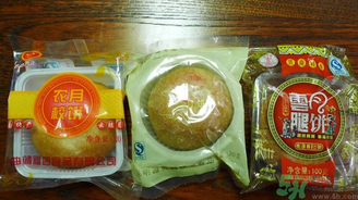 云南火腿月餅?zāi)膫€(gè)牌子好？哪個(gè)牌子的云南火腿月餅最好吃？