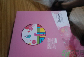 五芳齋月餅怎么樣？五芳齋月餅好吃嗎？