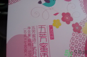 五芳齋月餅怎么樣？五芳齋月餅好吃嗎？