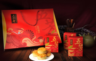 五芳齋月餅好嗎？五芳齋月餅一盒多少元？