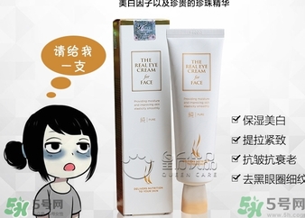 ahc第五代眼霜功效 ahc第五代眼霜和第四代第三代眼霜有什么區(qū)別？